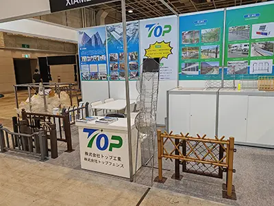 October 2023 Osaka Building Materials Exhibition