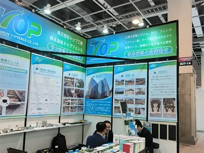 November 2023 Osaka Photovoltaic Exhibition