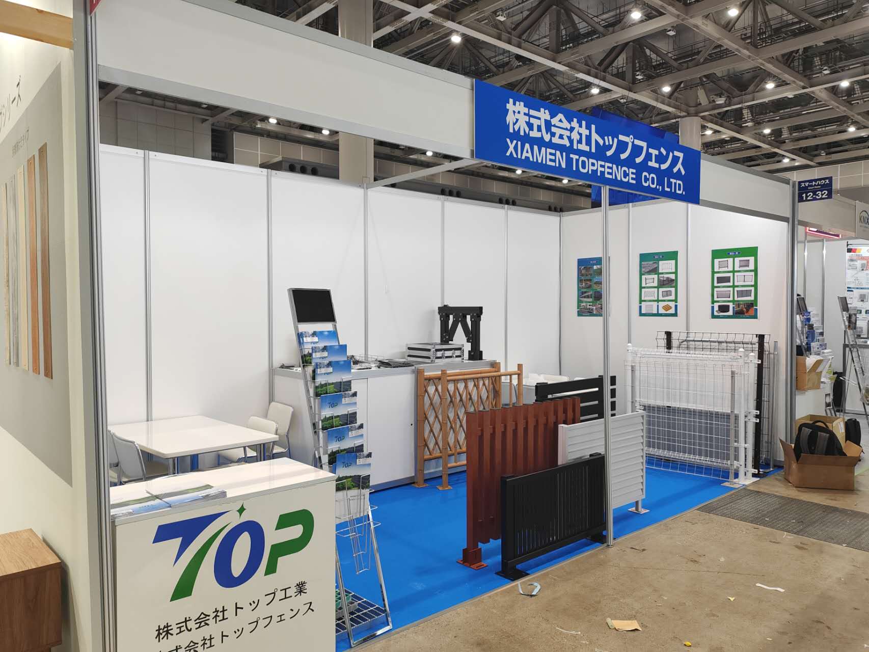 December 2023 Tokyo Building Materials Exhibition