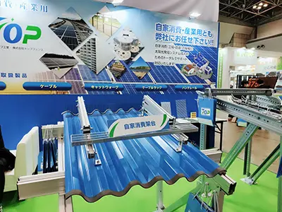 February 28 - March 1, 2024 Japan Photovoltaic Exhibition