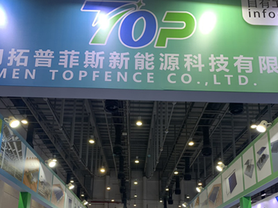 April 20-22, 2024 Xiamen International Optical Storage and Charging Industry Expo