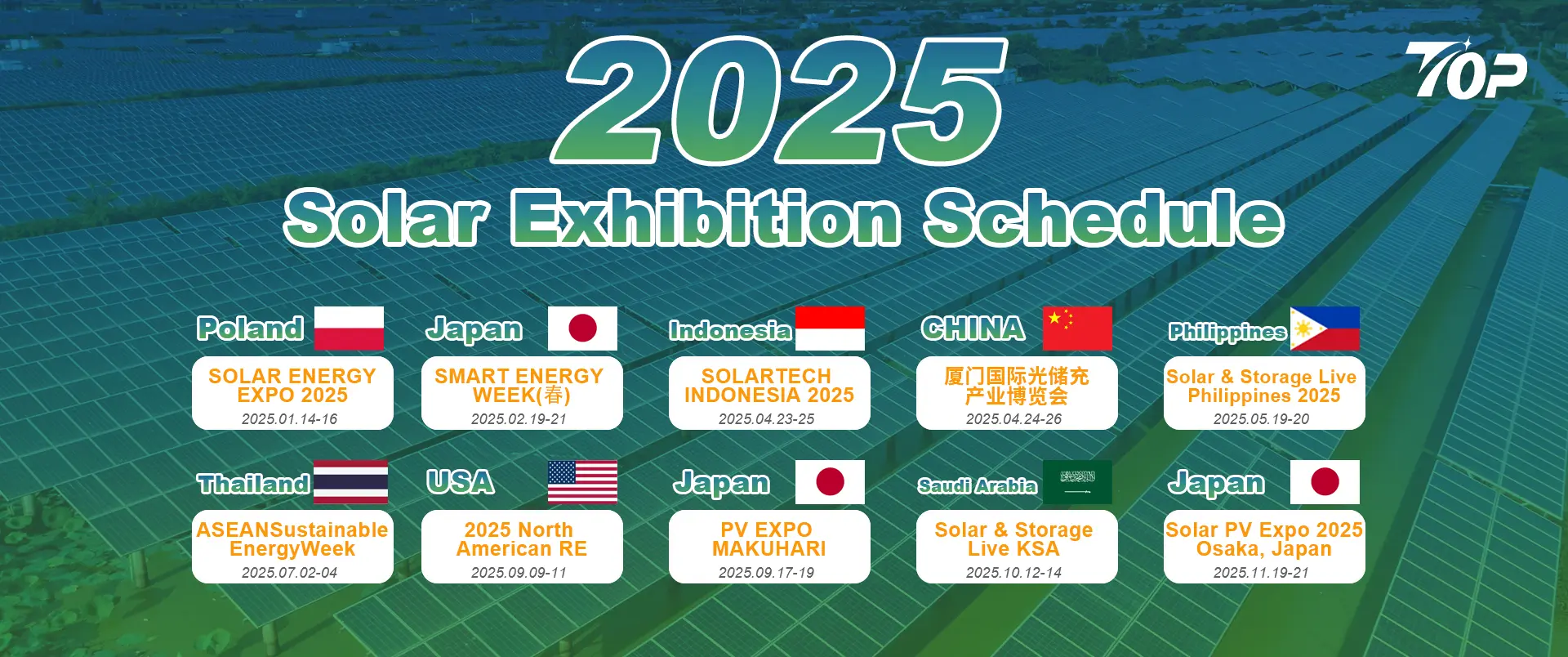 Solar Exhibition Schedule